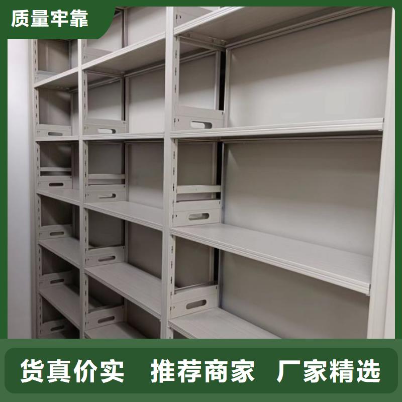 十年质保【泽信】资料室电动密集柜