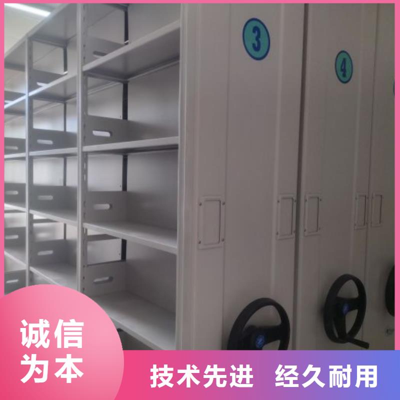 竞争下的针对性【泽信】单证档案密集架