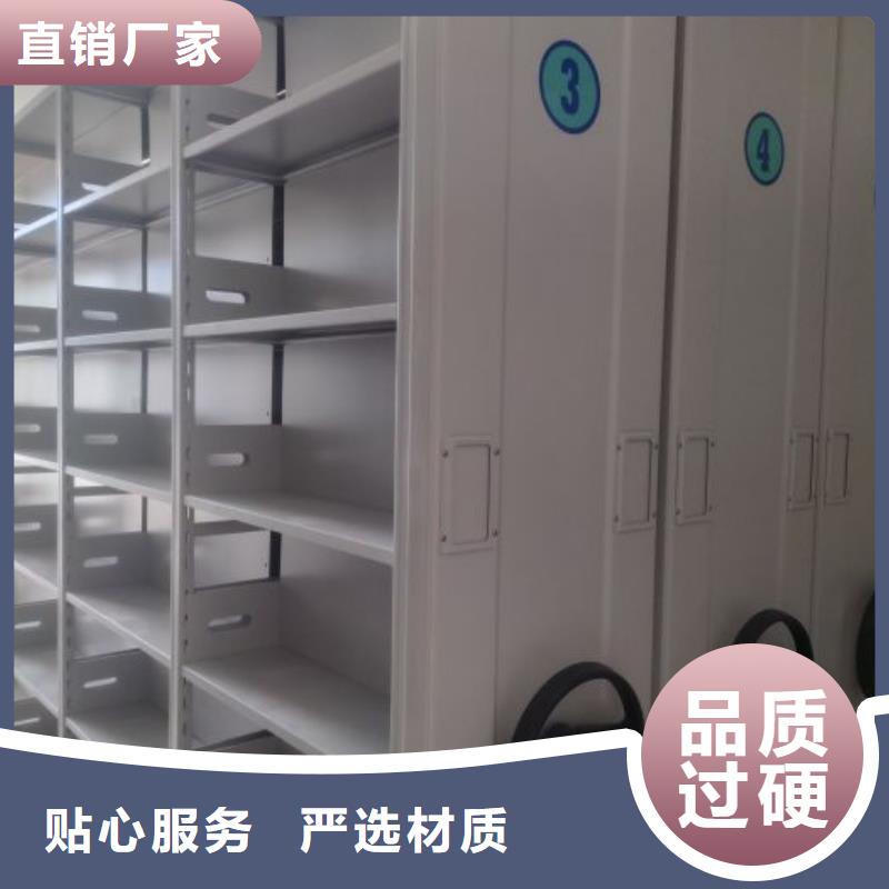 技术服务【泽信】财会凭证密集架