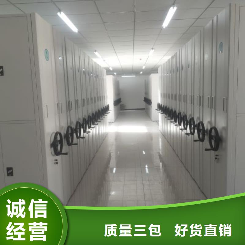 技术服务【泽信】财会凭证密集架