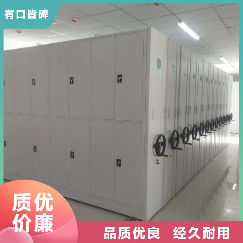 感谢光顾【泽信】档案库房密集柜