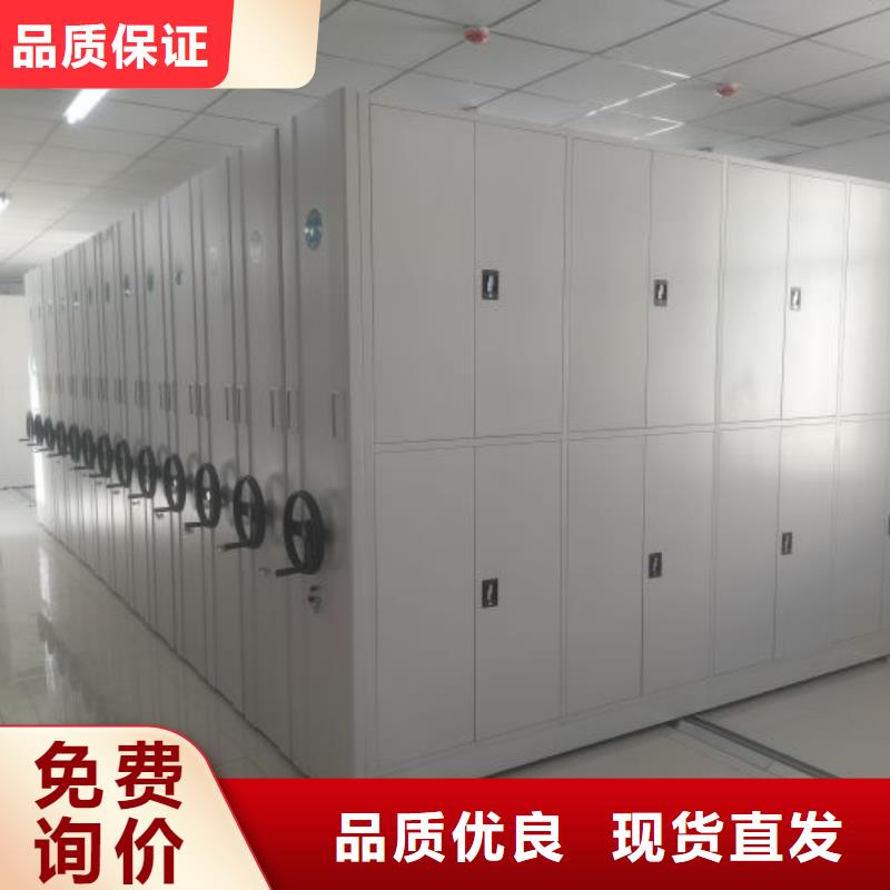 十年质保【泽信】资料室电动密集柜