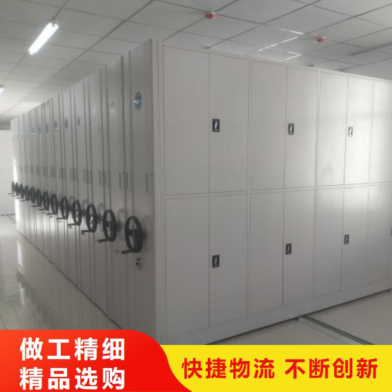 共享双赢手摇密集移动柜