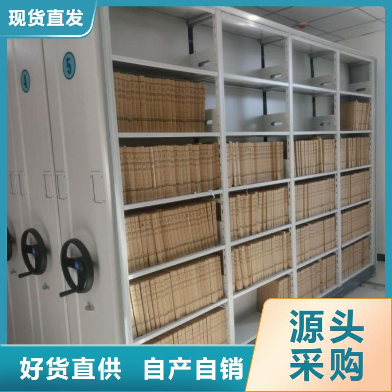 感谢光顾【泽信】档案库房密集柜