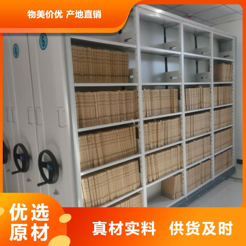 改造升级【泽信】手动移动档案柜
