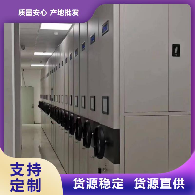 改造升级【泽信】手动移动档案柜
