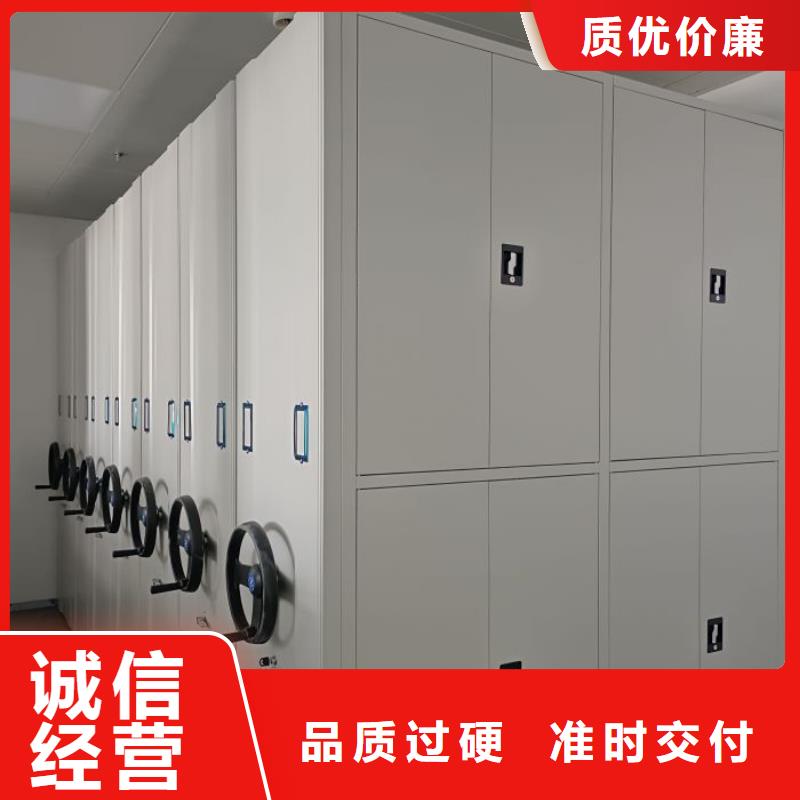 厂家服务【泽信】手摇移动档案架