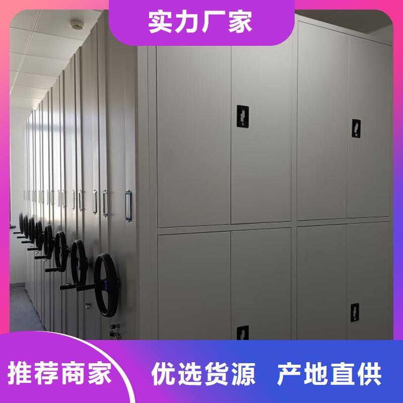 改造升级【泽信】手动移动档案柜