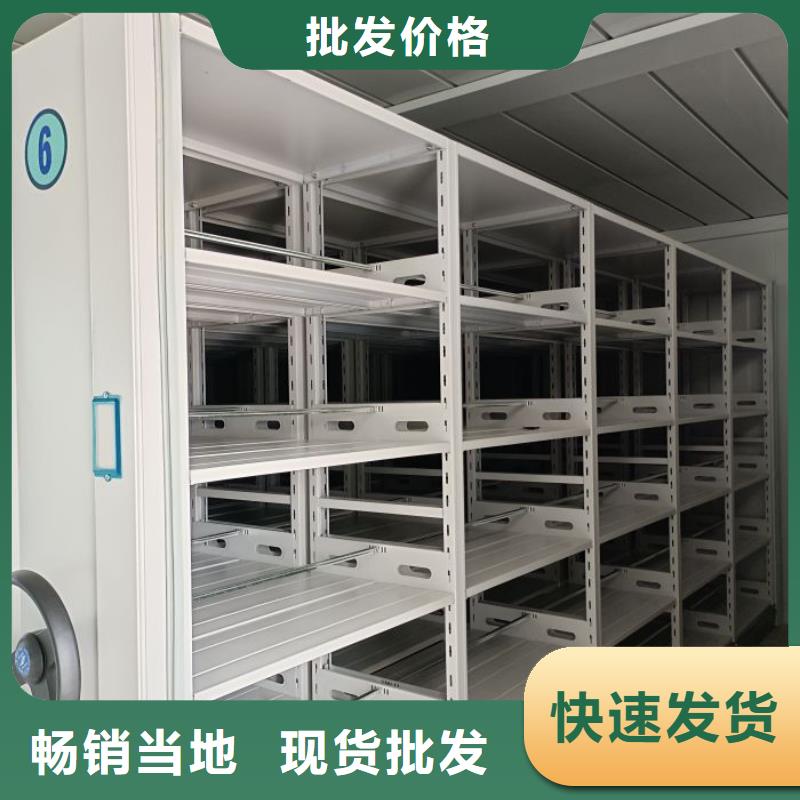 档案袋密集柜厂家现货