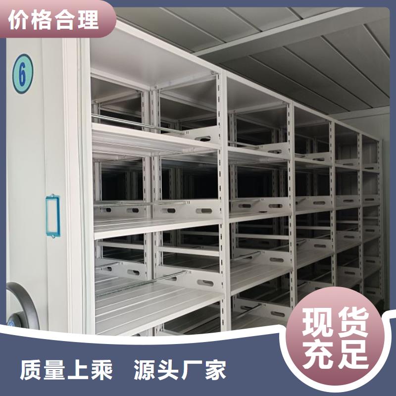 客户满意【泽信】手摇密集架