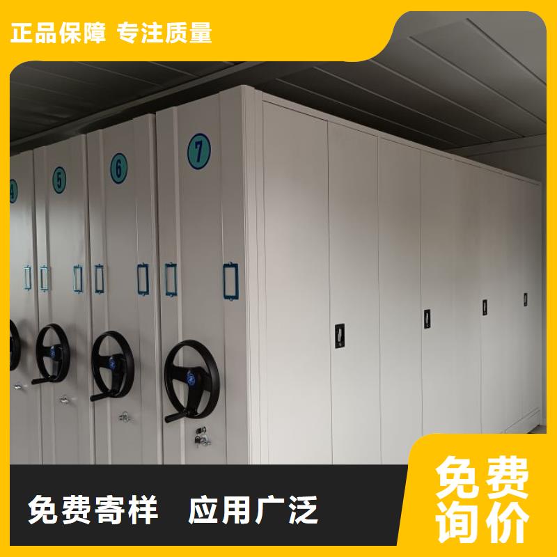 十年质保【泽信】资料室电动密集柜