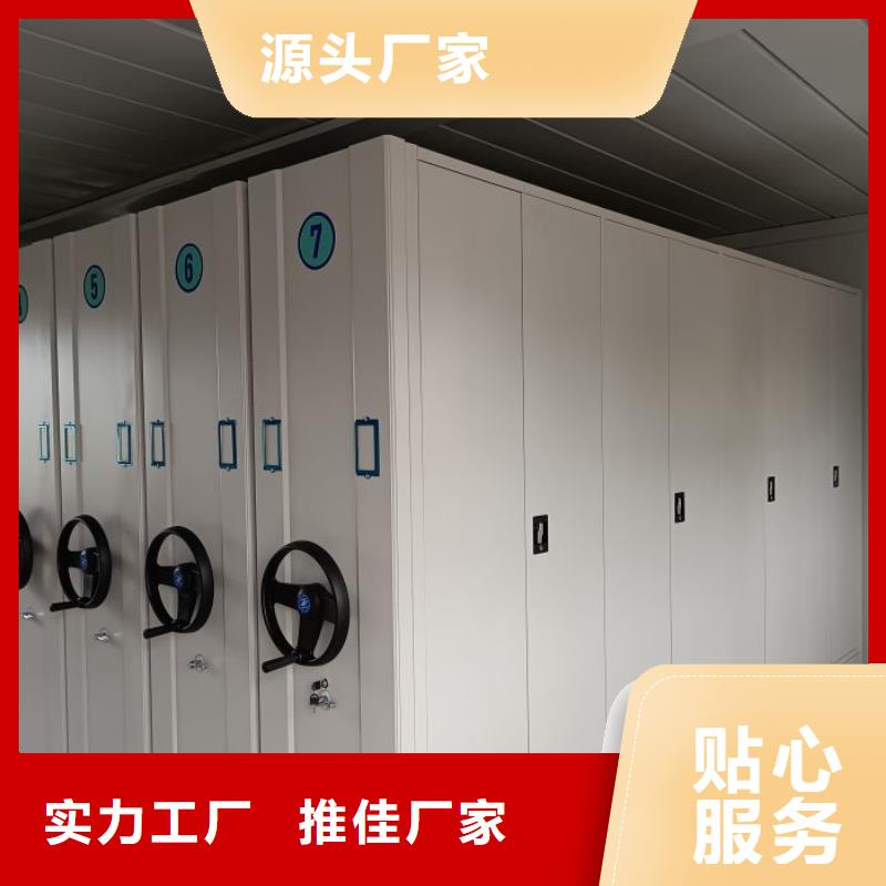 服务优先【泽信】三柱式密集架