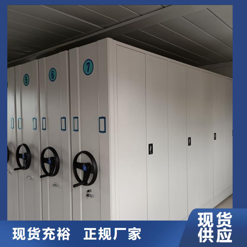 感谢光顾【泽信】档案库房密集柜