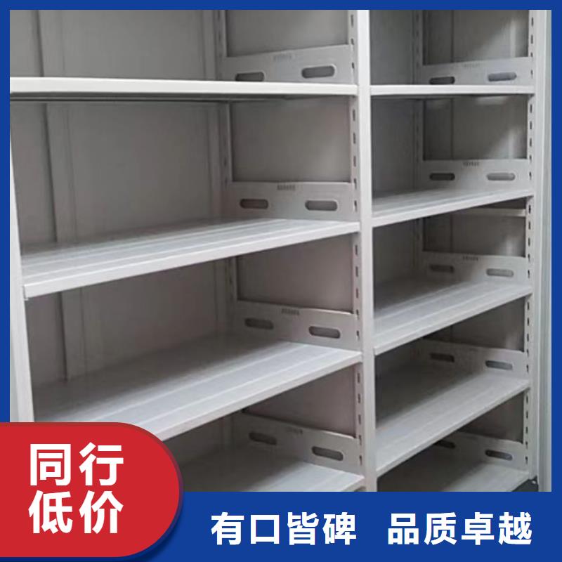 喜迎顾客【泽信】档案架密集柜