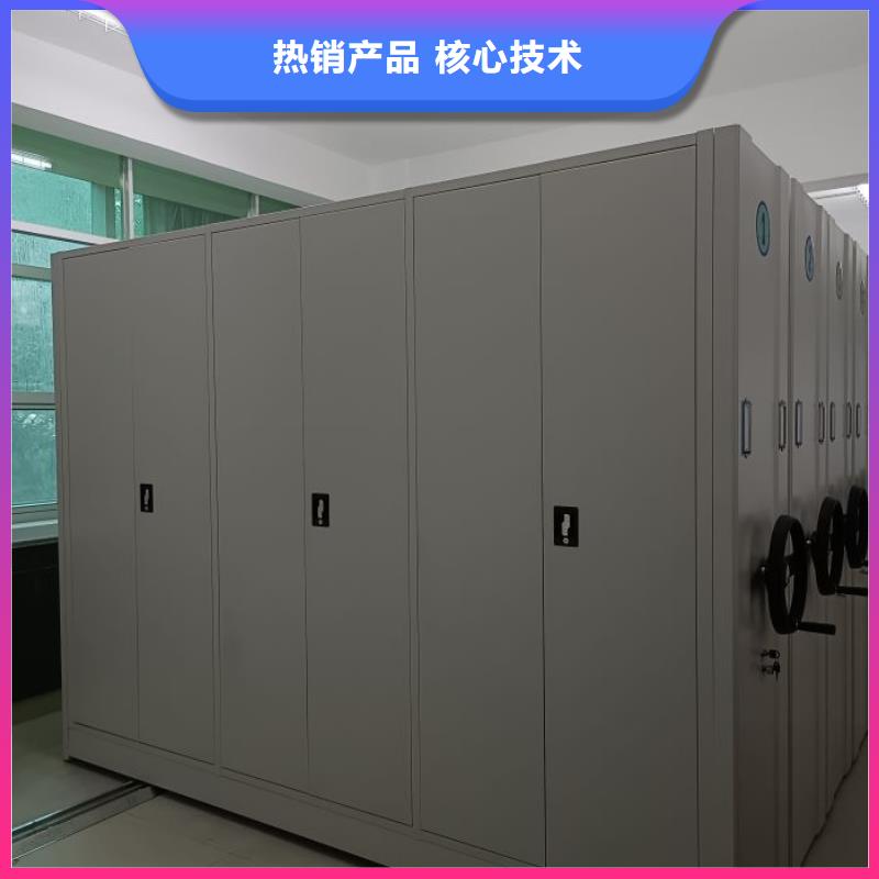 以人为本【泽信】文件密集柜