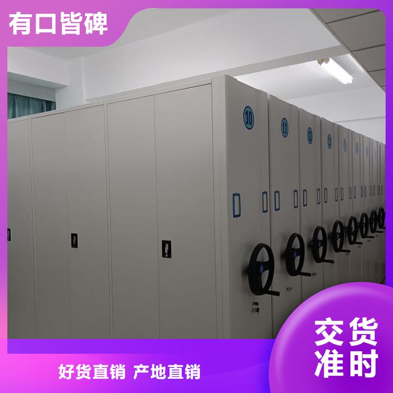 创造务实【泽信】东方市全封闭式移动密集柜