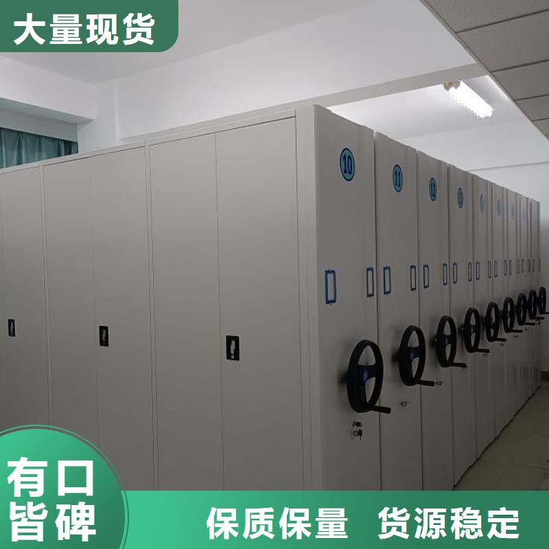 总代理【泽信】手动式密集柜