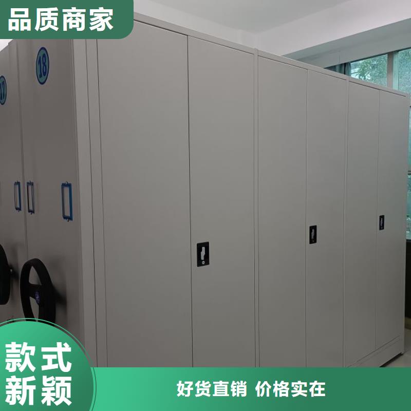 竭诚服务【泽信】手摇移动式密集架