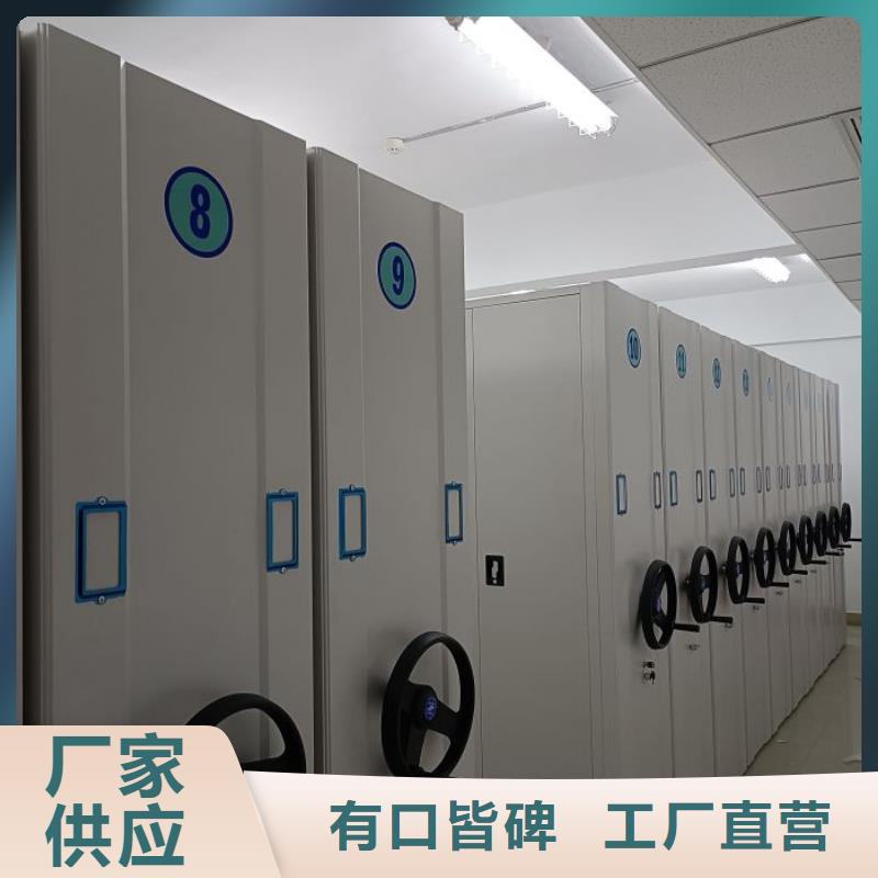 改造升级【泽信】手动移动档案柜