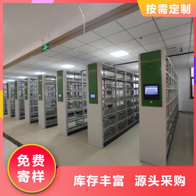 诚信经营【泽信】档案资料管理密集柜
