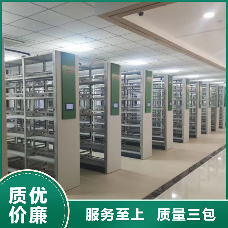 改造升级【泽信】手动移动档案柜