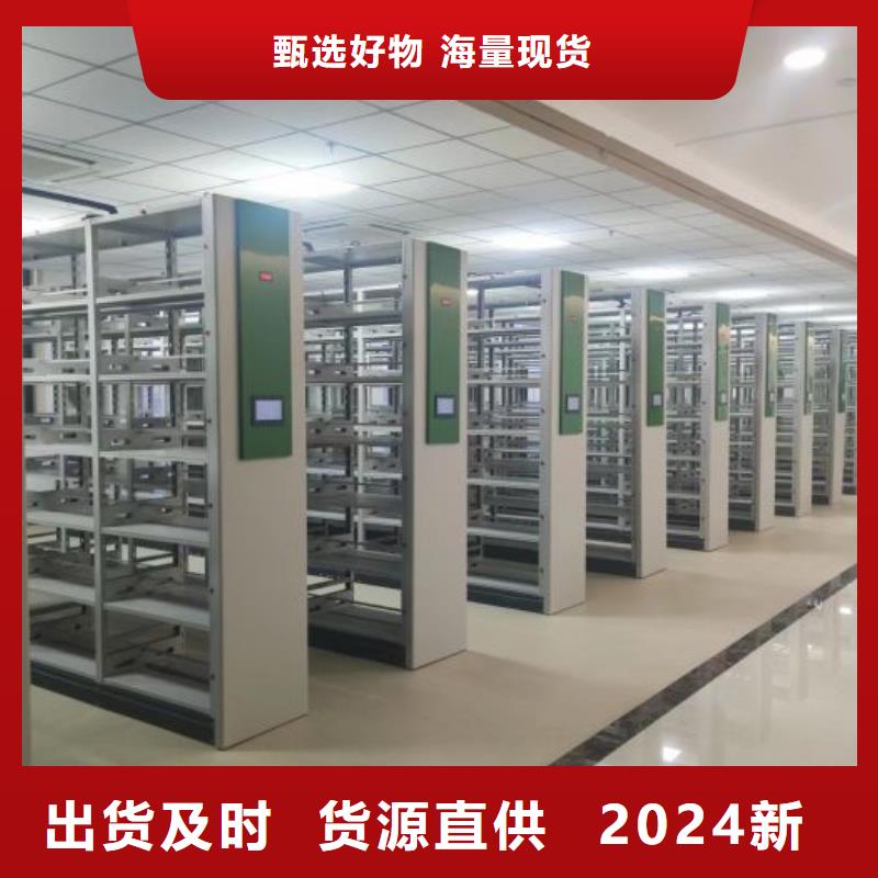 喜迎顾客【泽信】档案密集移动架