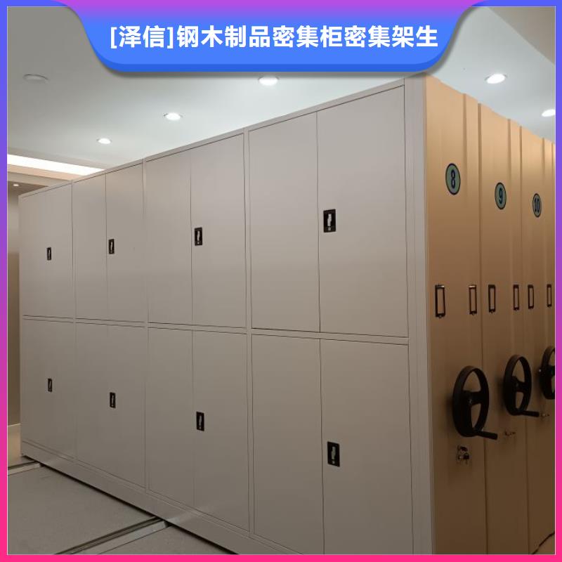 感谢光顾【泽信】档案库房密集柜