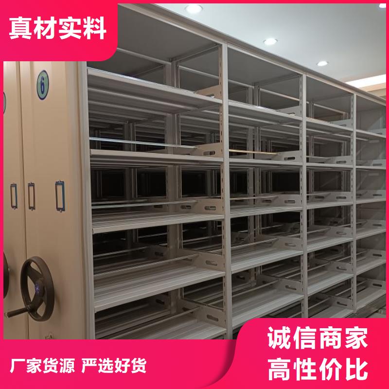 标新立异【泽信】密集档案存放柜