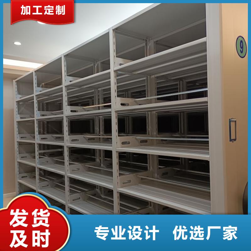 恭请来电【泽信】手摇移动式密集架