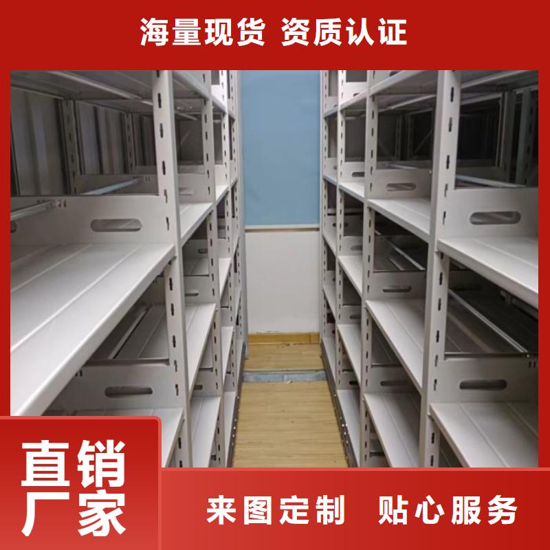 联系电话【泽信】三沙市密集底图柜