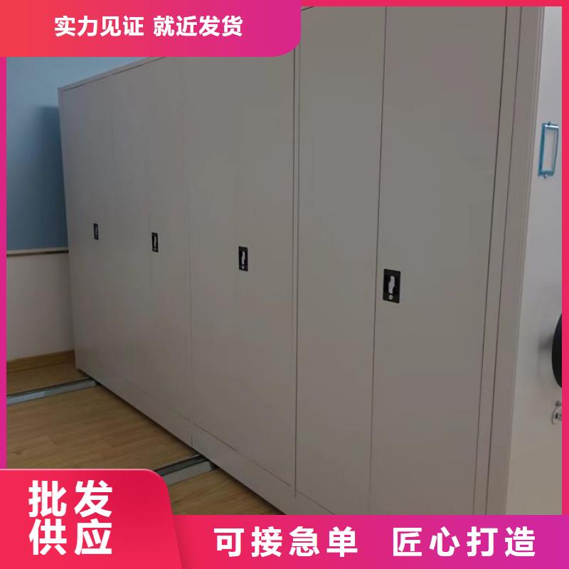 标新立异【泽信】密集档案存放柜
