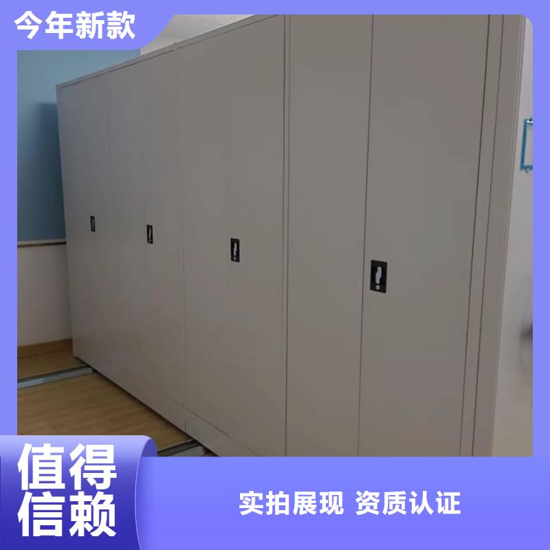 电脑密集柜商家