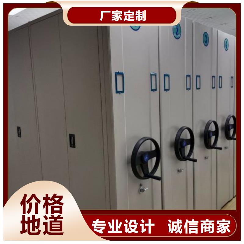 档案盒密集架厂家-性价比高
