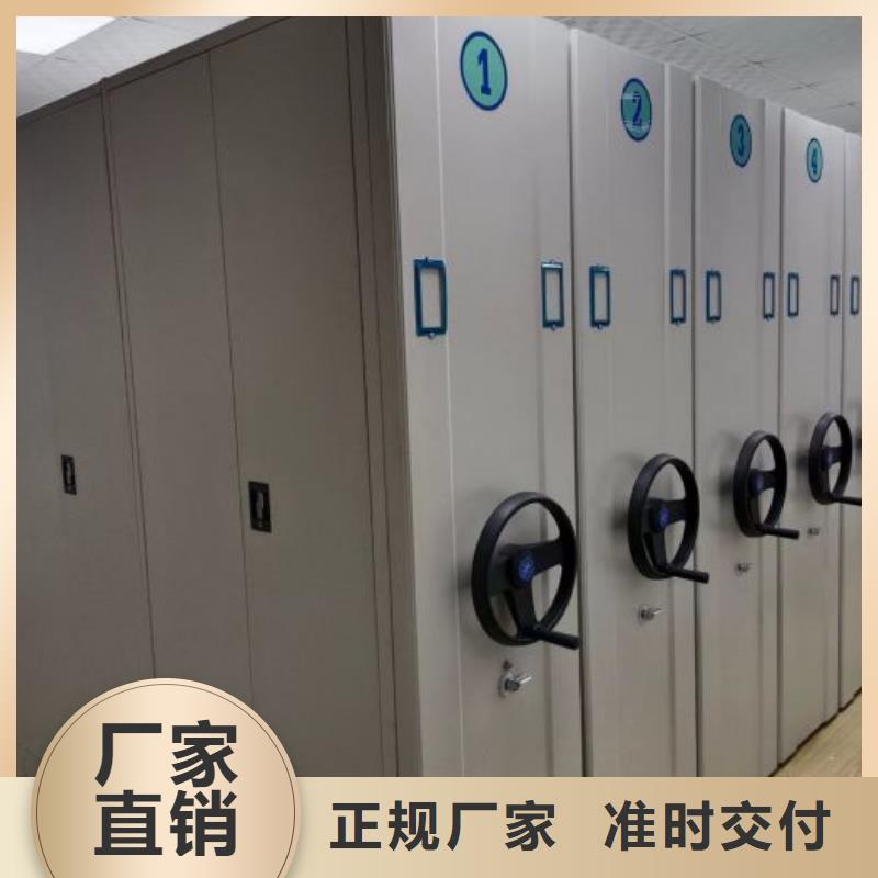 感谢光顾【泽信】档案库房密集柜