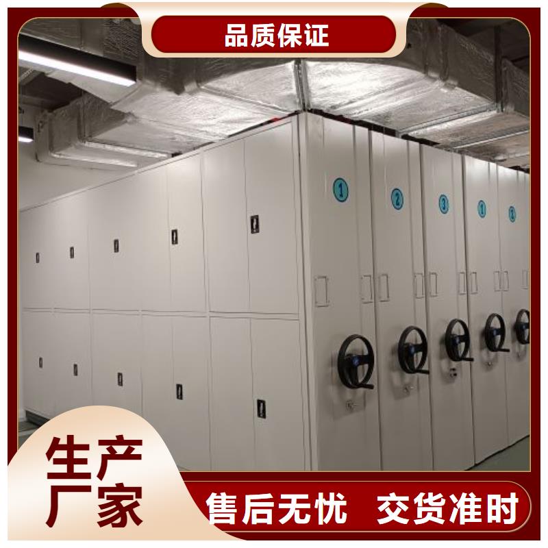 感谢光顾【泽信】档案库房密集柜