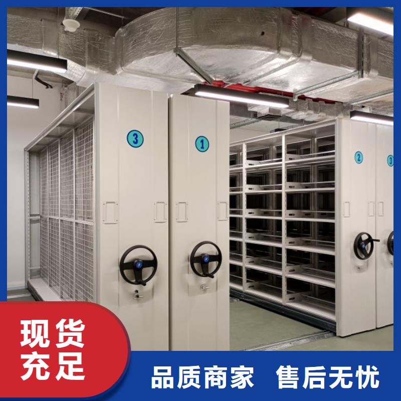 感谢光顾【泽信】档案库房密集柜
