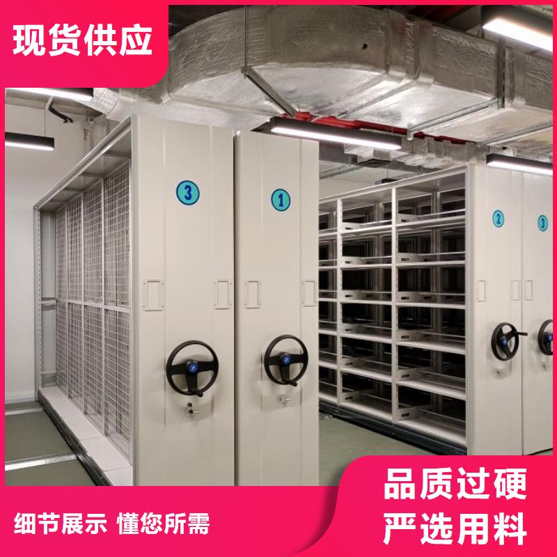 坦诚以待【泽信】箱体式密集架