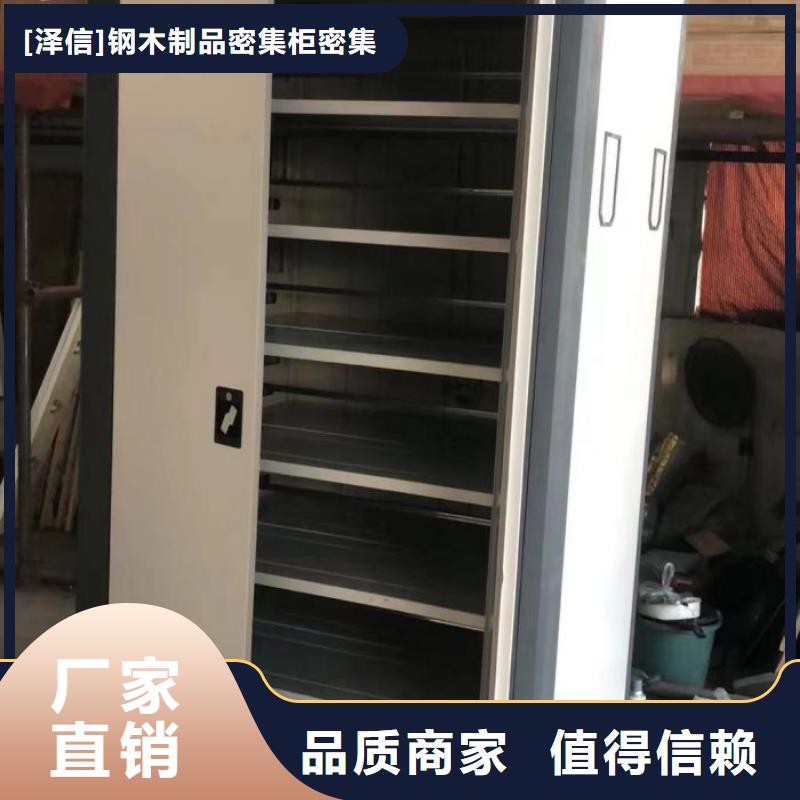 产品的选择常识【泽信】钢制双面双联档案架