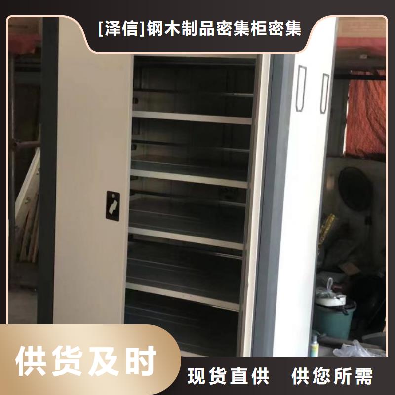 产品使用误区【泽信】琼海市晾片密集柜