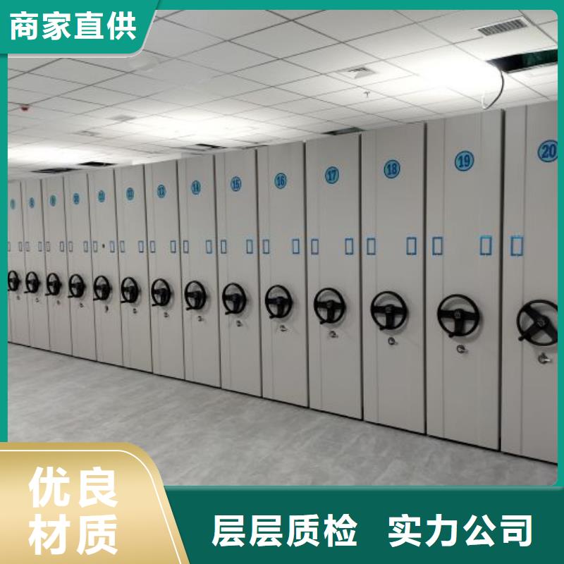 产品的广泛应用情况【泽信】手摇密集移动柜
