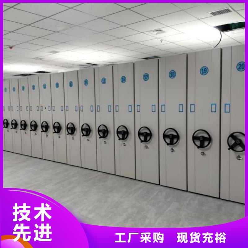 喜迎顾客【泽信】档案架密集柜
