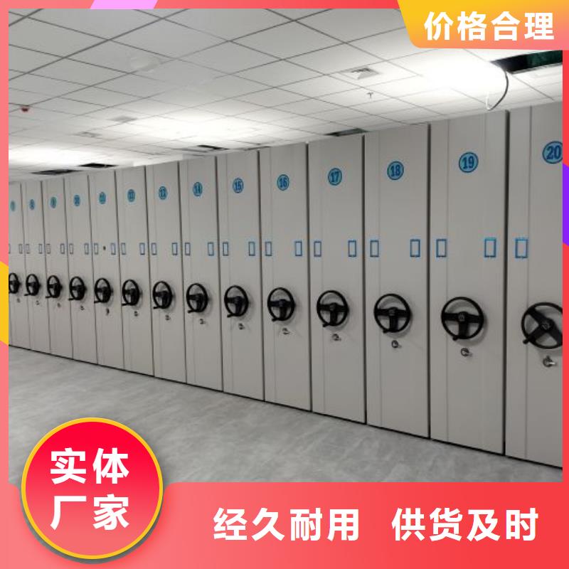 大量现货供应商家【泽信】智能电动密集书架
