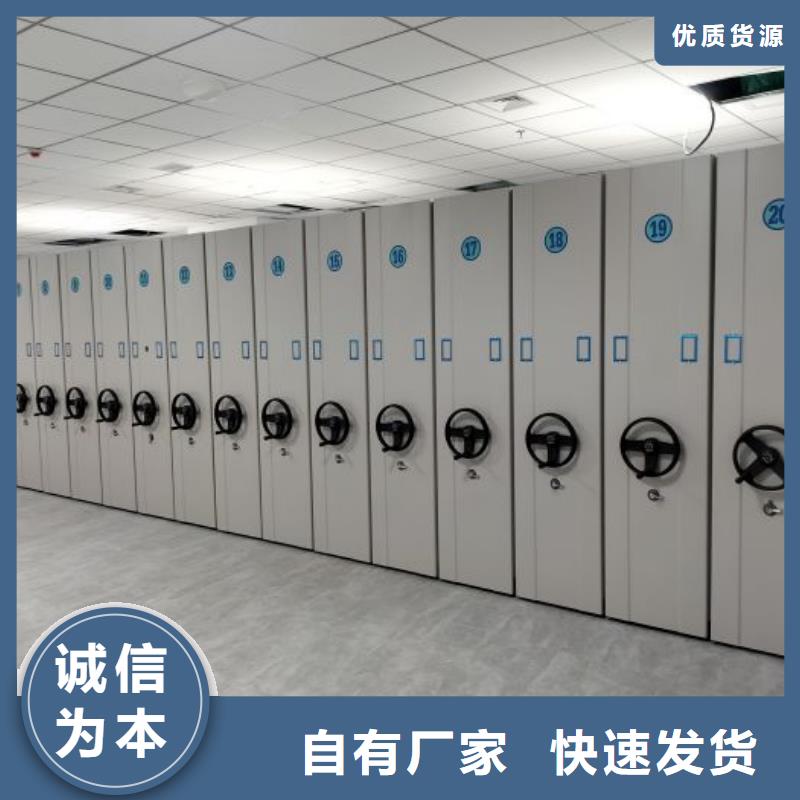 电动智能型密集柜成功案例