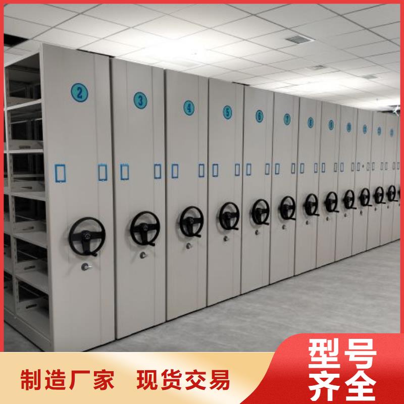 优质供应【泽信】挂网式密集架
