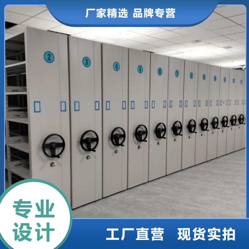 实力供应商【泽信】密集架档案柜手摇式
