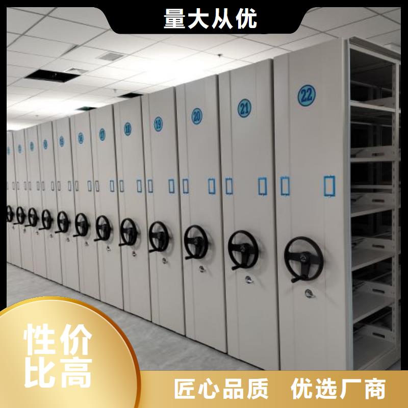 总代理【泽信】手动式密集柜