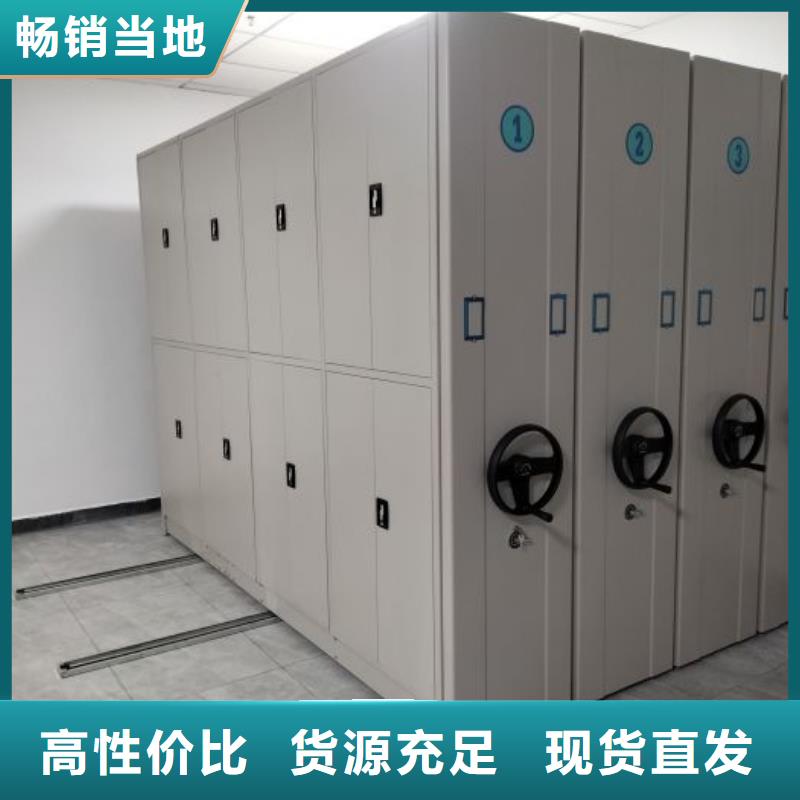 产品特性和使用方法【泽信】档案架