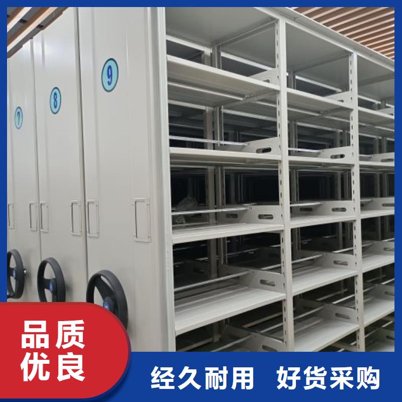 档案盒密集架厂家-性价比高