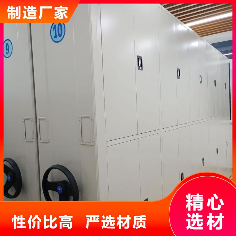 评价好的【泽信】道轨式移动密集架