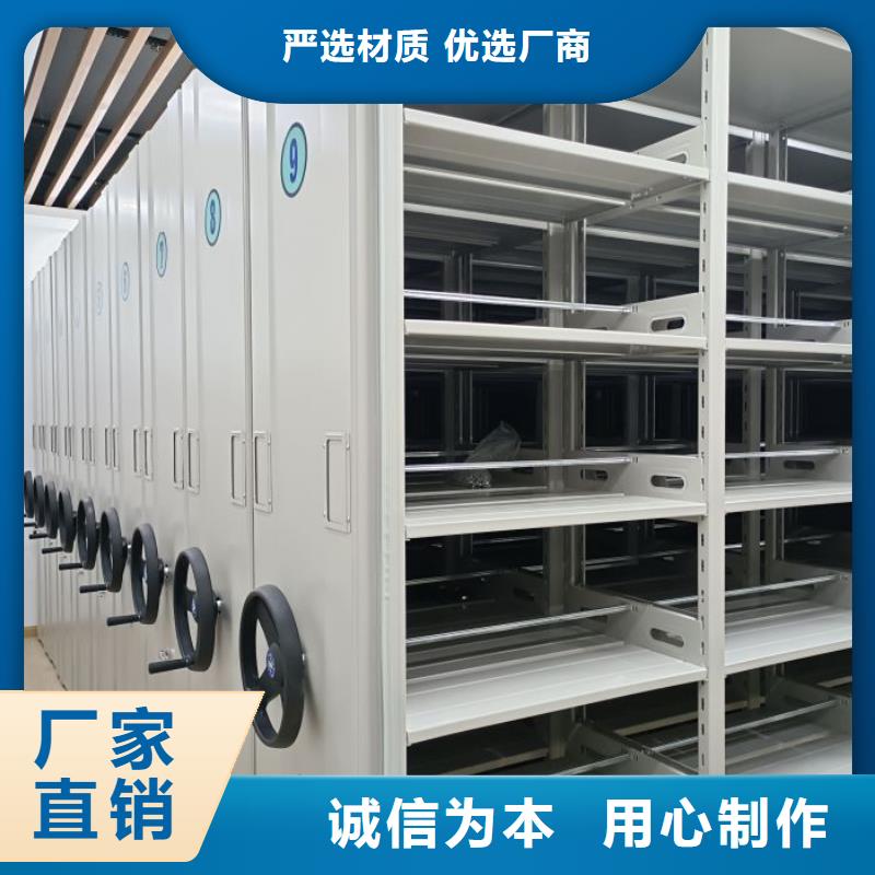 总代理【泽信】手动式密集柜